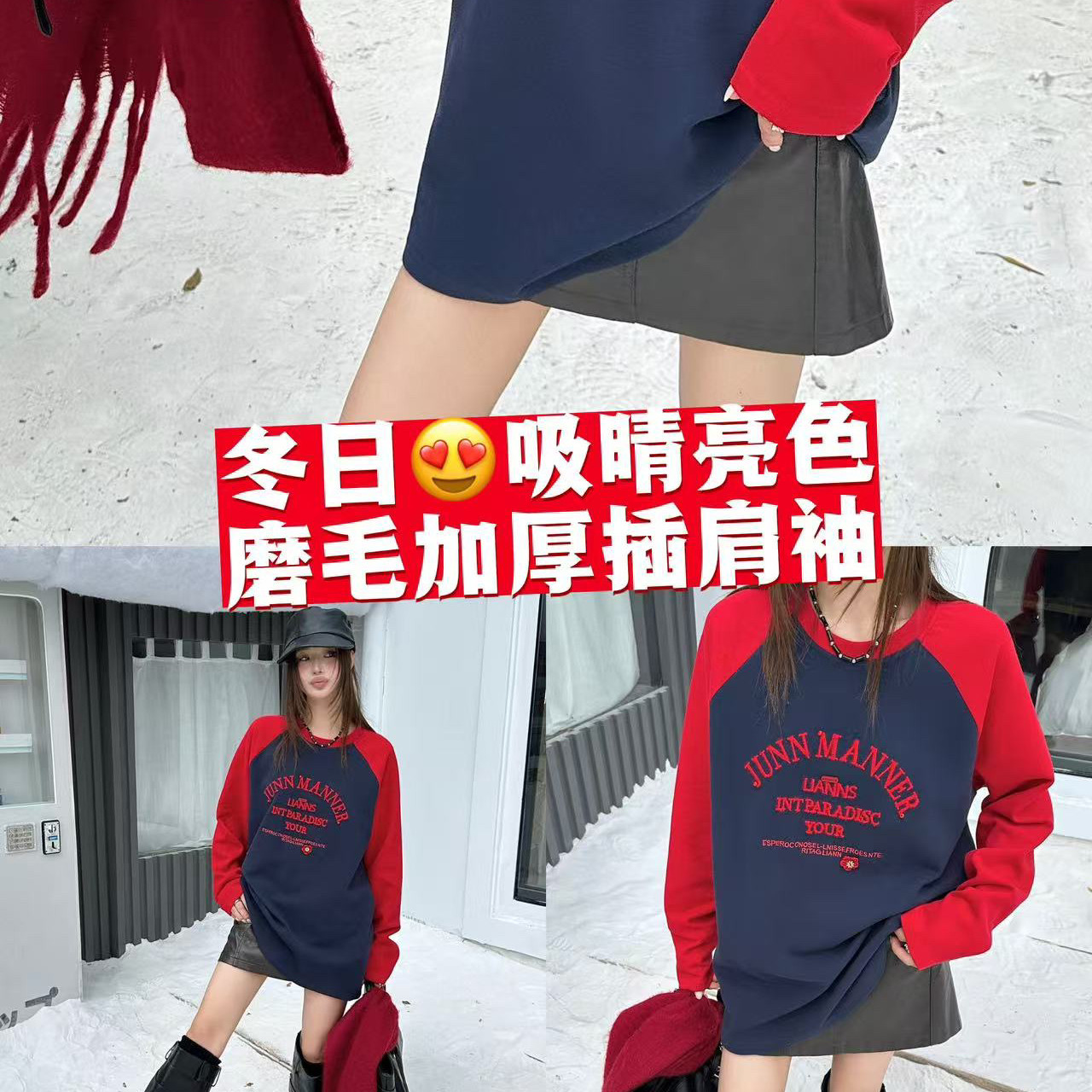 卓娃-冬上新圆领字母印花宽松休闲长袖T恤YS2-7005