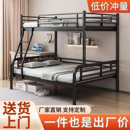 铁艺上下铺子母床双人双层床儿童学生宿舍高低床成人床家用铁架床