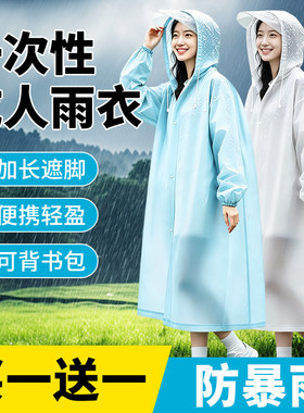 雨衣长款全身防暴雨一次性