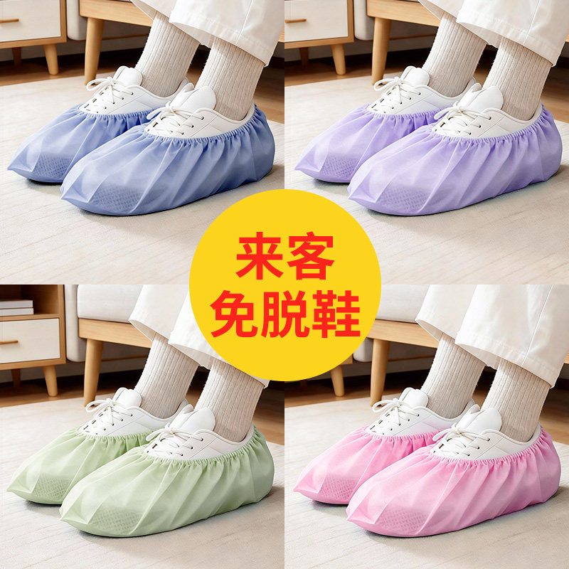 一次性鞋套室内家用加厚加大待客乔迁防尘防滑无纺布质量好的大号