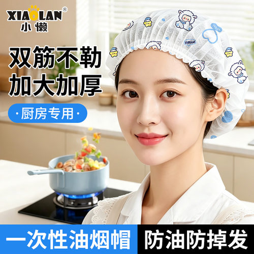 一次性帽子食品餐饮头套厨房专用