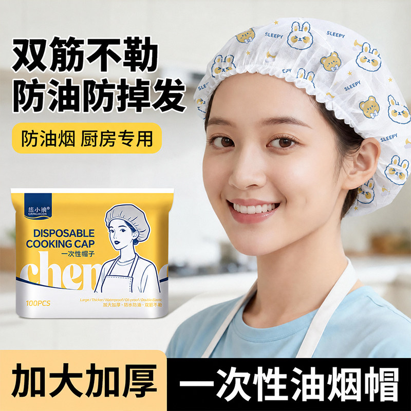 一次性帽子食品餐饮头套厨房专用图片