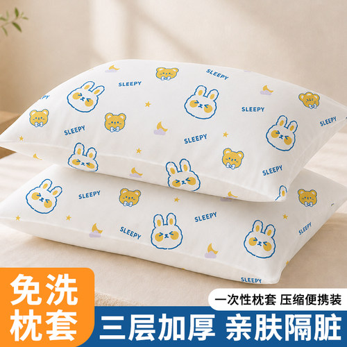 一次性枕套枕头套独立包装