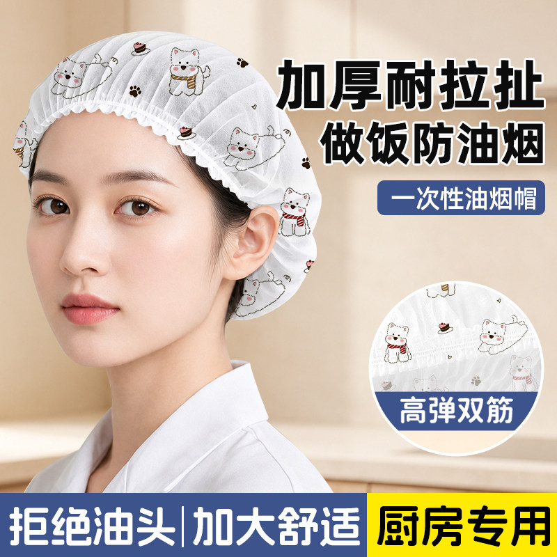 一次性帽子头套餐饮厨房帽图片