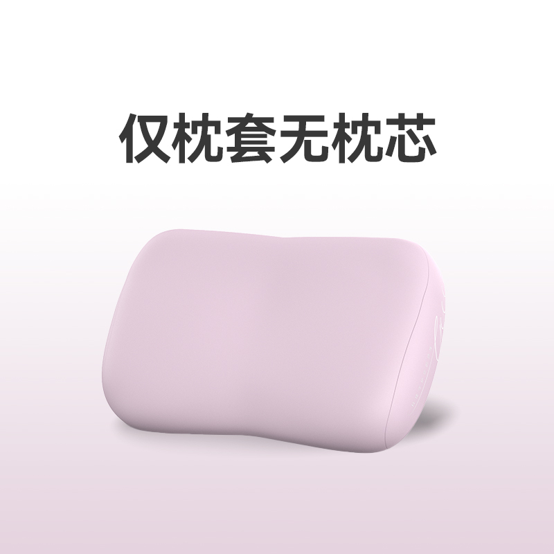 极刻智梦ai智能枕头2.0专用枕套