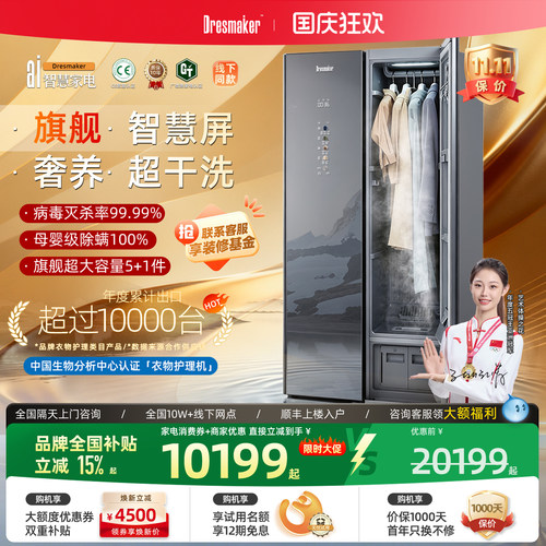 高端新品！旗舰衣物护理尊品发布