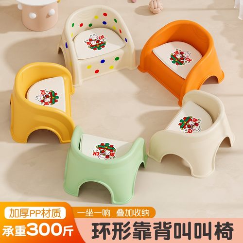 宝宝吃饭桌餐椅凳子婴儿童椅子家用塑料靠背座椅叫叫小板凳多功能