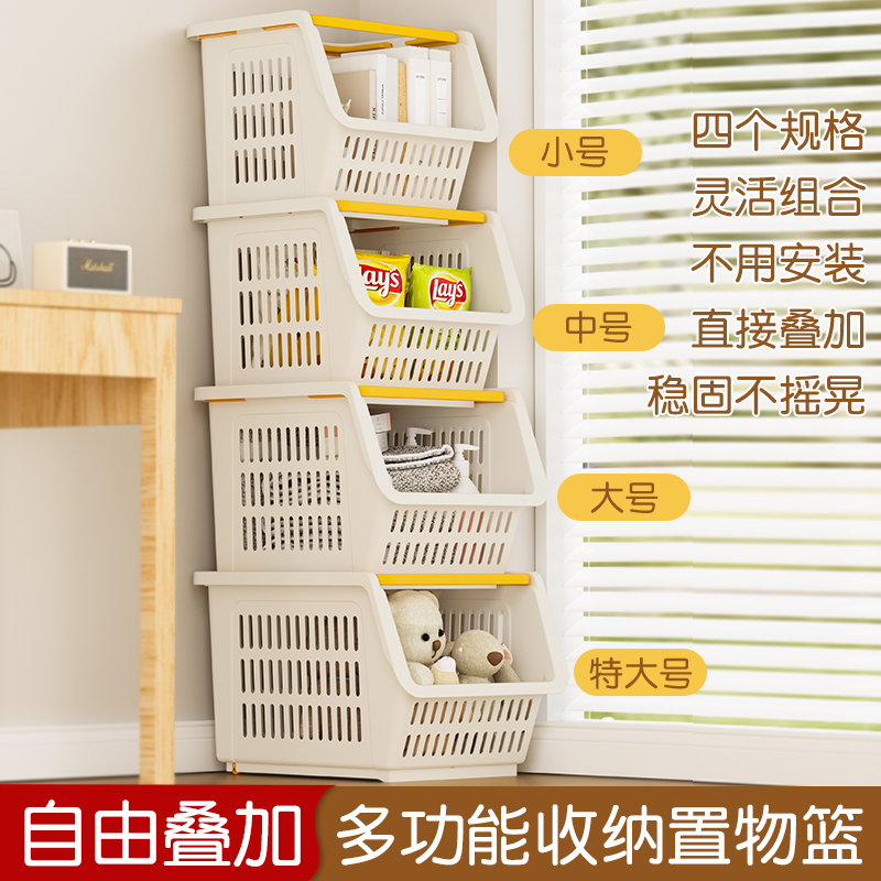 收纳筐家用客厅整理盒