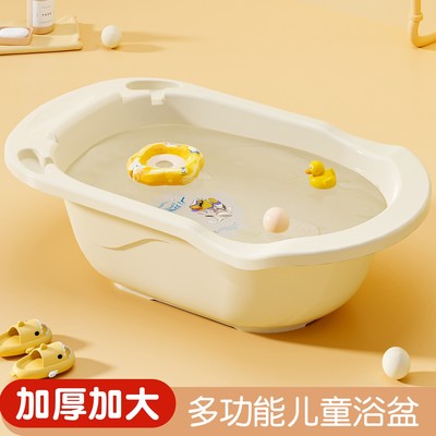 婴儿洗澡盆宝宝浴盆婴幼儿坐躺塑料大号浴桶家用新生儿童洗澡用品