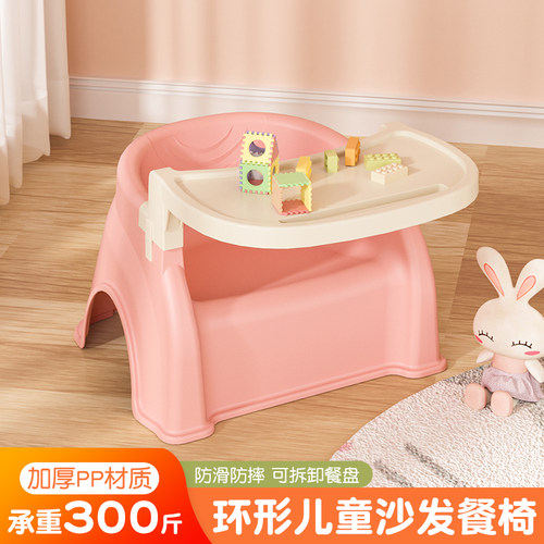 婴幼儿餐椅【平替高价占地餐椅】