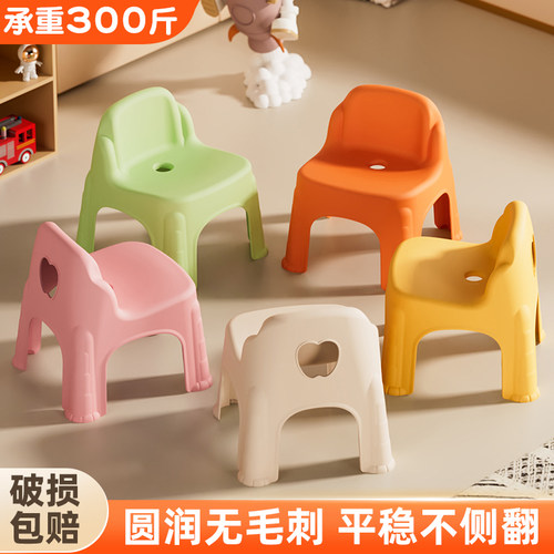 儿童宝宝小凳子靠背椅一岁矮凳塑料餐椅子舒服久坐板凳洗澡换鞋凳