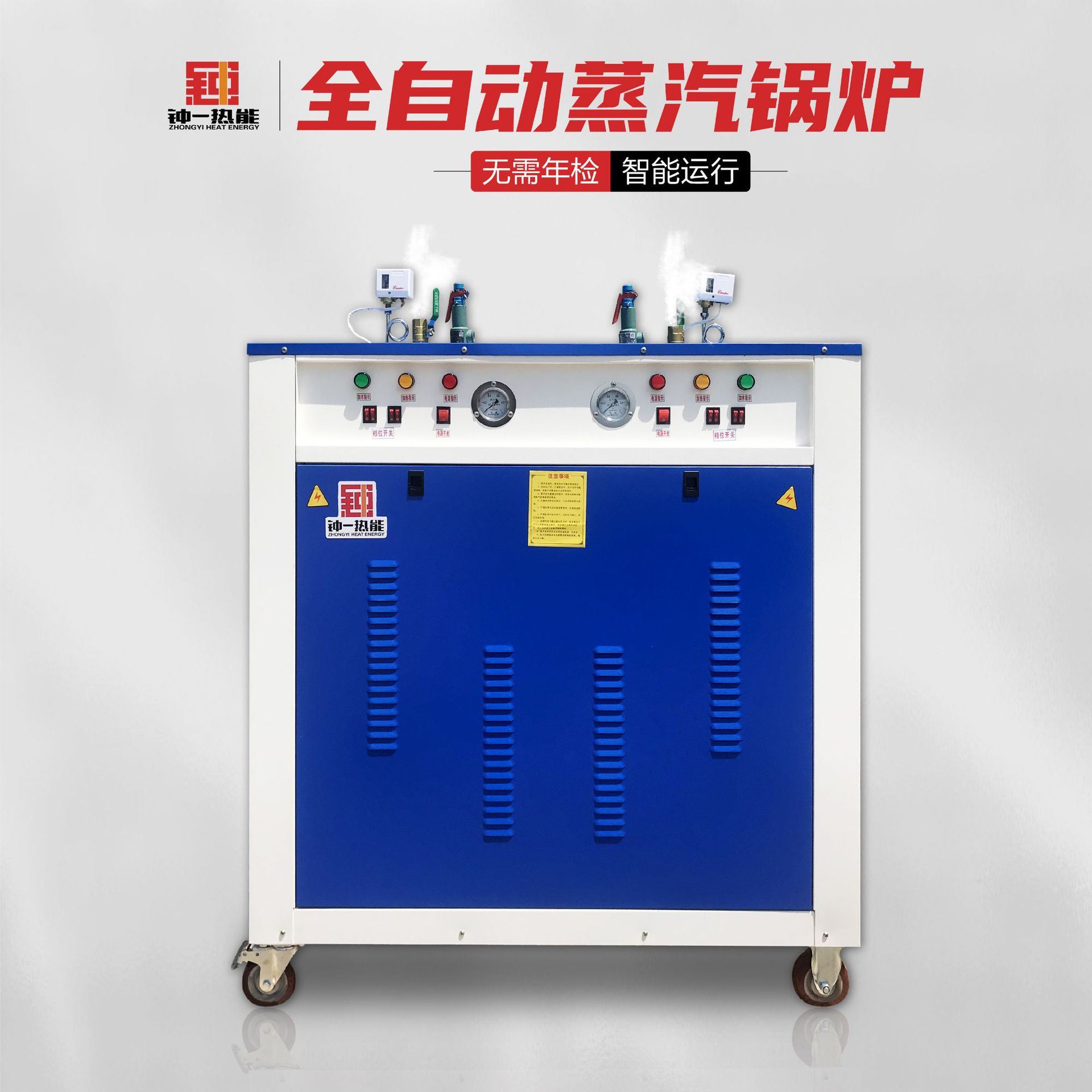 高档蒸汽发生器144KW 工程混凝土 桥梁养护 蒸煮酿酒电加热蒸汽机