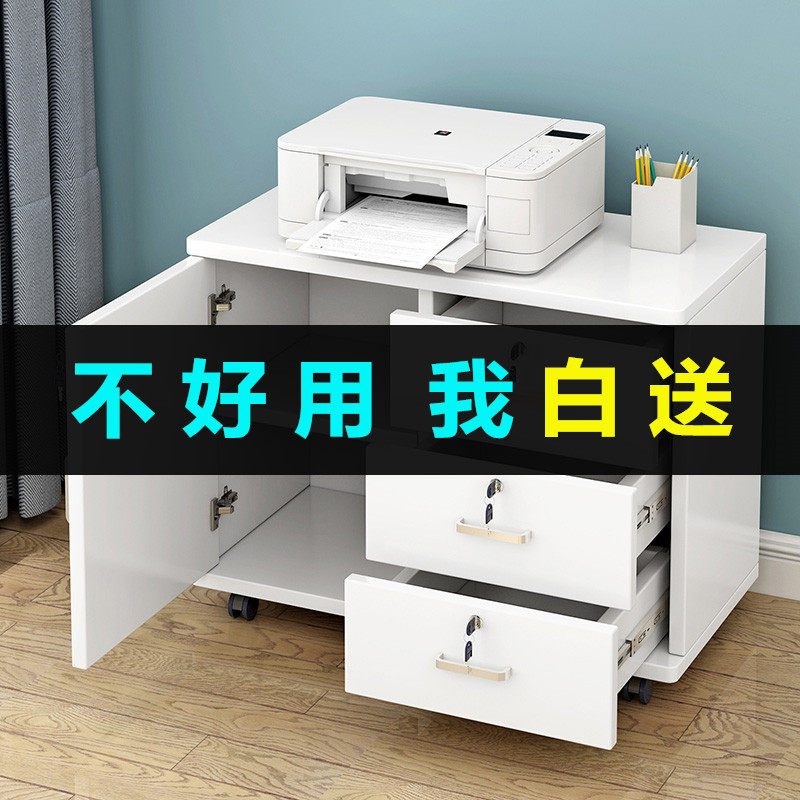 木质办公柜落地式文件柜带锁三抽屉资料柜储物移动矮X柜桌下小柜