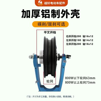 电动车电机10寸台铃电动车用48V60VA72V800W1000W1500W国标车电机