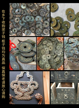 真品五帝钱门对门挂件纯铜葫芦z工艺品开口卫生间帘吉祥结铜钱古