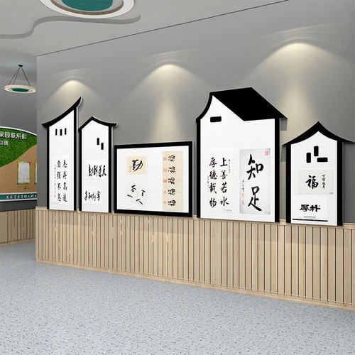 书法教室布置装饰画环创墙贴培训C班机构硬笔文化墙面装饰工作背