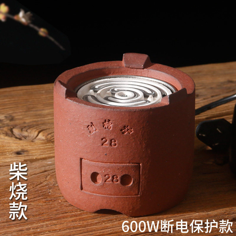 陶紫砂茶壶d煮茶器电陶炉陶瓷耐热烧水壶复古红泥电陶炭炉电炉丝