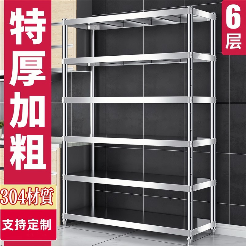 六层304不锈钢置物架厨房落地收纳架储物L架仓储货架物架家用架子图片
