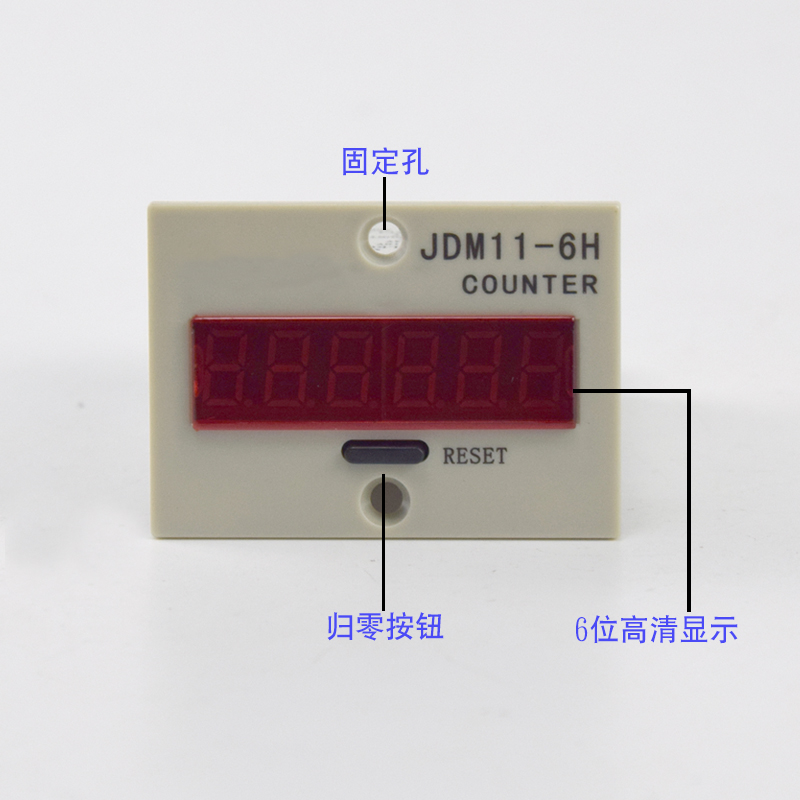 计数器电子数显光电红q外线流水线自动磁感应冲床记数器工业计圈