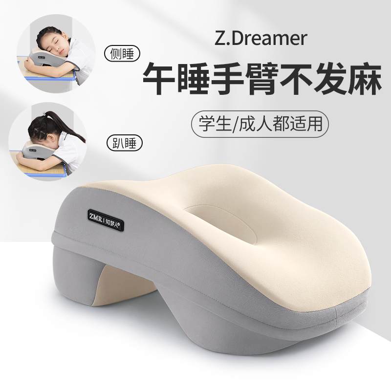 午睡枕小学生专用趴桌子午v睡神器趴趴枕午休枕儿童午睡枕头趴睡