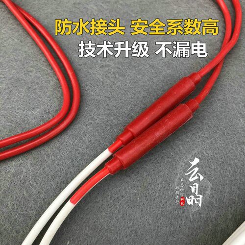 220Va冷风机排水管防冰堵发热线 冷库门边门框发热丝 冷柜电加热