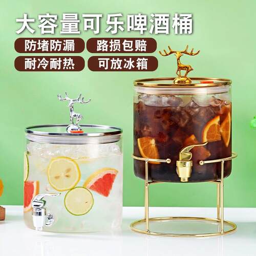 2.6L冷水壶带龙头耐高温玻x璃凉水壶果汁饮料桶大容量泡水果茶套