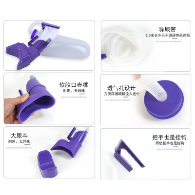 小便器卧床老人接尿器女孕产w妇接尿神器尿壶男卧室防臭带管集尿