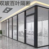 长沙办公室玻璃隔断墙铝合金单双玻内置百L叶隔断墙隔音屏风高隔
