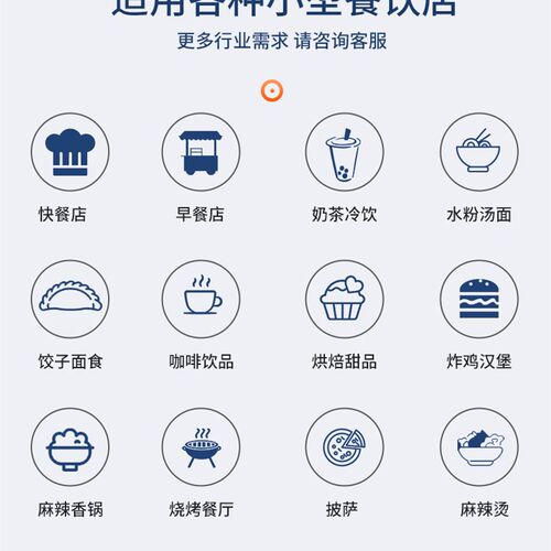 餐饮点餐一体机呼叫器小型出单机小票排号机奶茶R店标签机打单神