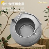 户外纯钛烧水壶手柄不锈钢野外锅具F露营野炊炊具便携式 煮水泡茶