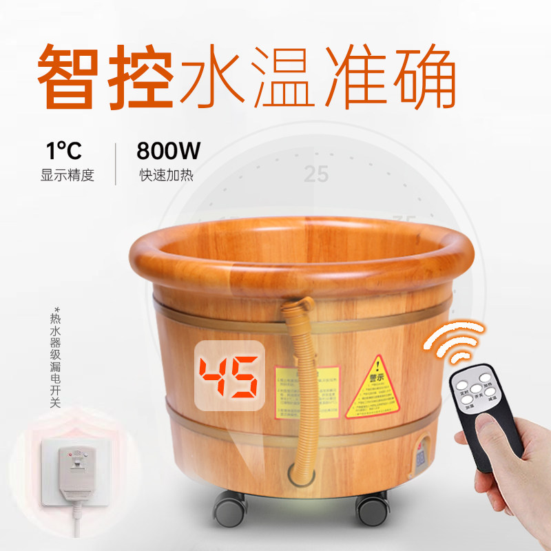 全自动电加热泡脚桶n木桶足浴盆洗脚盆恒温电动按摩加厚家用泡小