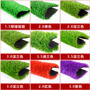 仿真草坪人造地毯草坪草皮工程围A挡装饰幼儿园足球场绿地塑料假