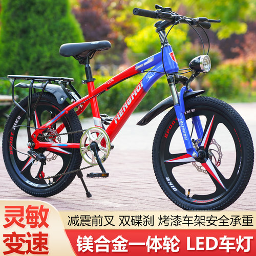 镁合金一体轮f山地车儿童变速自行车减震碟刹中小学生男孩女孩单