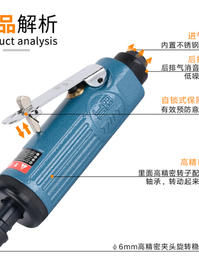 台田气动打磨机小风磨汽动v磨光机轮胎补胎工具高转速气磨机抛光
