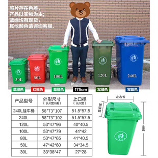 240L户外垃圾桶大号工业分类脚踏室外带K盖商用大型环卫大容量挂