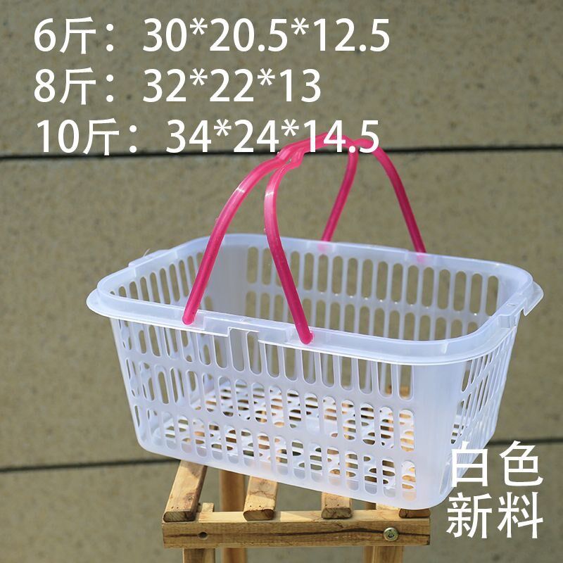 草莓篮子新料水果篮采摘桑葚杨梅y樱桃塑料篮子长方形白色小框1-1