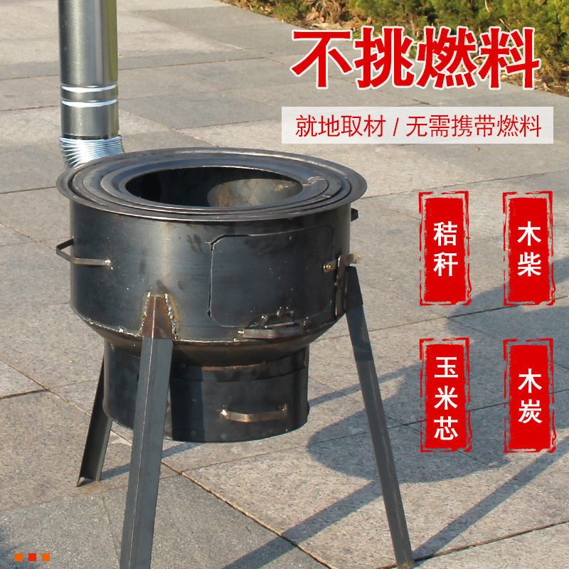 柴火灶家用柴火炉农村户外烧火地锅E灶烧木柴老式野炊烧劈柴炉子