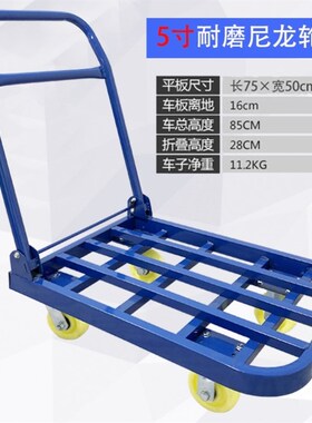 平板车小推车方钢车拉货车仓库推货车便携搬运神器U折叠方管车书