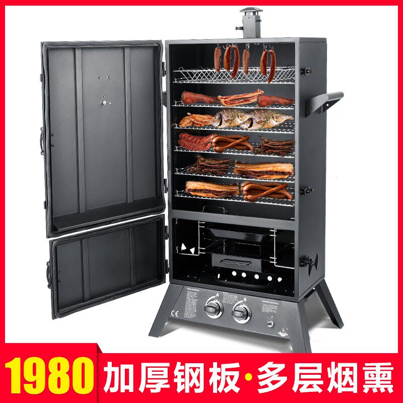 户外烟熏炉燃气熏肉炉子熏v鸡设备果木屑烟熏箱商用熏豆干家用烤