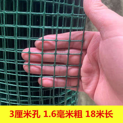 铁丝网护栏c网菜园果园养殖网养鸡鸭鸽兔鸟笼网围栏网荷兰网防护