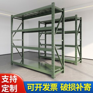 军绿色多层加厚仓储仓库重型货架C置物架工业工厂库房收纳储物架