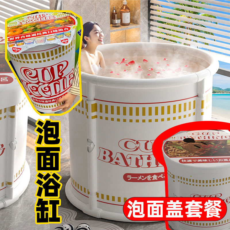 泡澡桶大人折叠儿童家用冬天洗澡桶全身加厚圆形免V安装秋冬沐浴