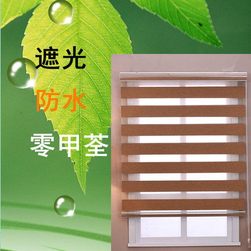 全遮光卷帘加厚卧室免打孔柔纱帘办E公会议室防水阳台升降百叶窗