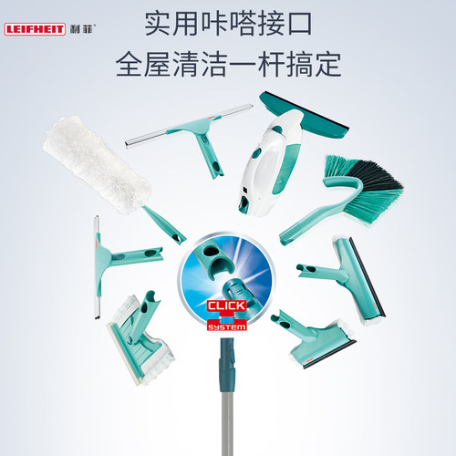 德国利菲Leifjheit拖把配件旋转伸缩杆轻型铝杆滑轮底座拖头吸盘