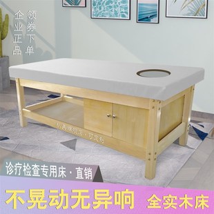 实木按摩理疗床中医门q诊检查床小儿推拿床专用儿童美容床小款木
