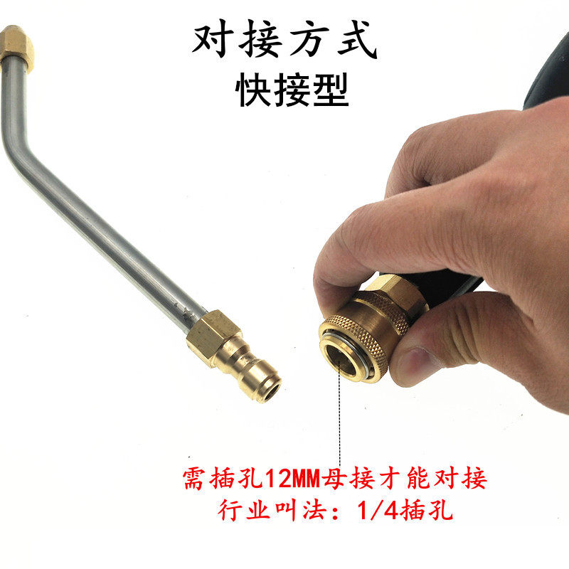 加长款高压扇形弯头洗车水枪 全铜D喷头清洗空调枪头 汽车刷车水,汽车用品/电子/清洗/改装,洗车水枪,淘宝优惠券,粉丝福利购,淘宝优惠卷