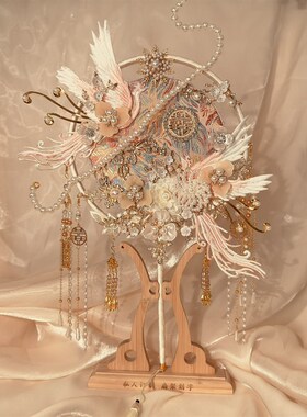 团扇蓝色新娘秀禾结婚diy材料扇婚子婚礼L手工中式高级喜扇成品阁