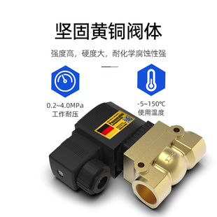 06二位二通耐高温蒸汽阀水阀耐压40公 高压电磁阀54f04