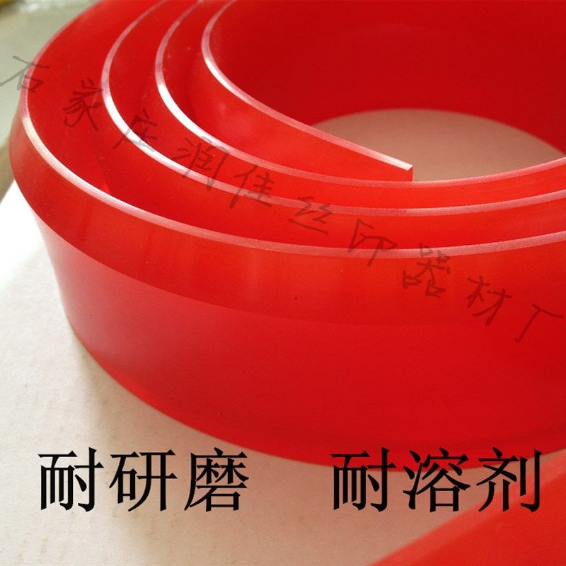 丝网印刷刮胶刮刀胶刮胶条s坡口钝形坡钝刮胶50*9支持定做丝印刮,五金/工具,刮刀,淘宝优惠券,粉丝福利购,淘宝优惠卷