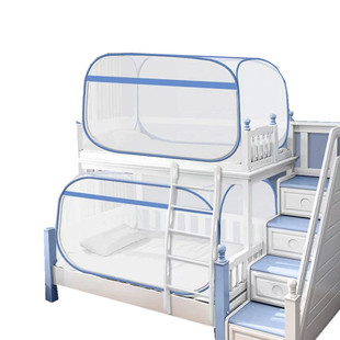 蒙古包蚊帐学生宿舍上下o铺三开门1.0m侧开门0.9米全底子母床1.2